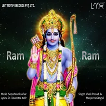 Ram Ram